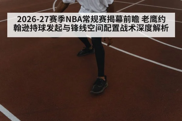 basketball player dribbling court